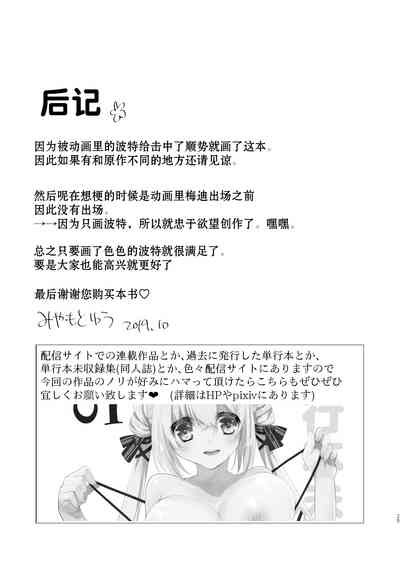 第25页图