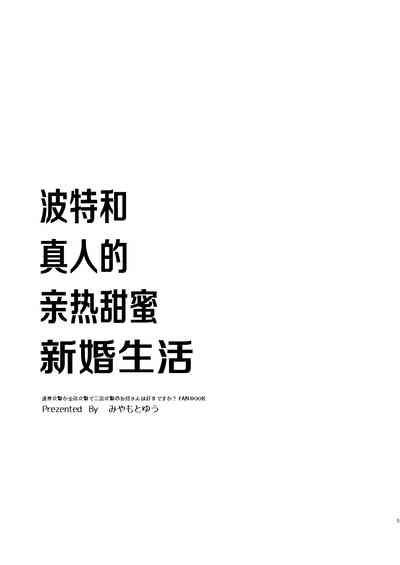 第5页图