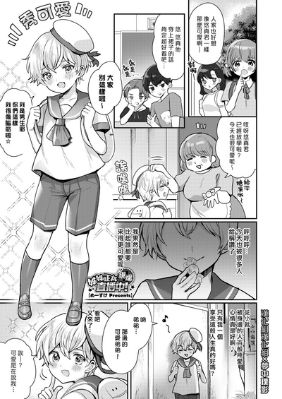 第1頁圖