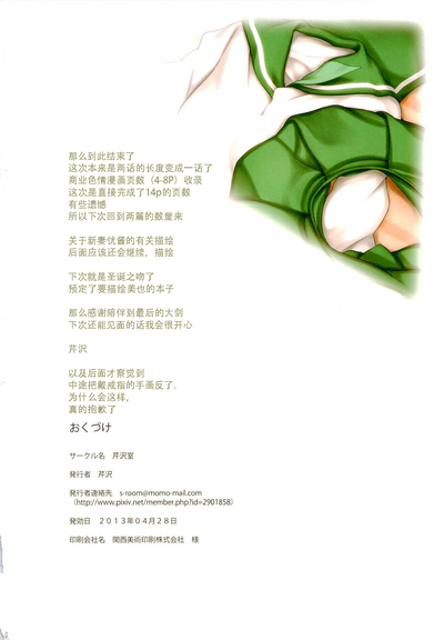 第17页图