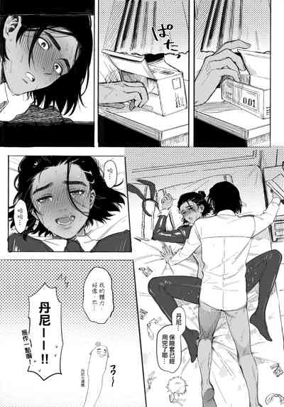 第17页图