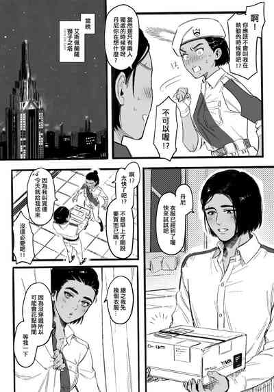 第5页图