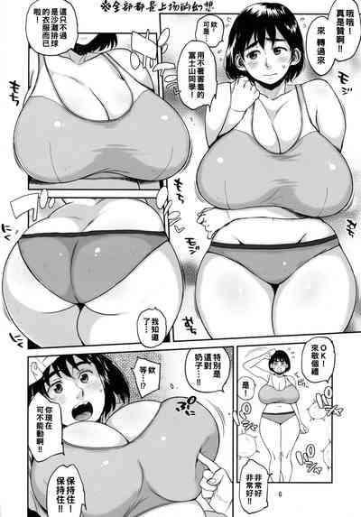 第5頁圖