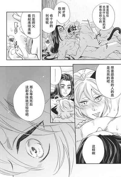 第21頁圖