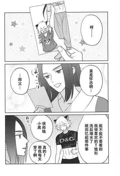 第33頁圖