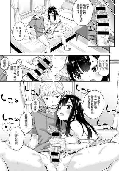 第9頁圖