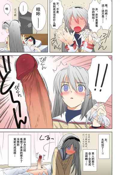 第21頁圖