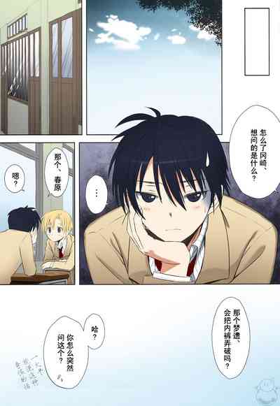 第29頁圖