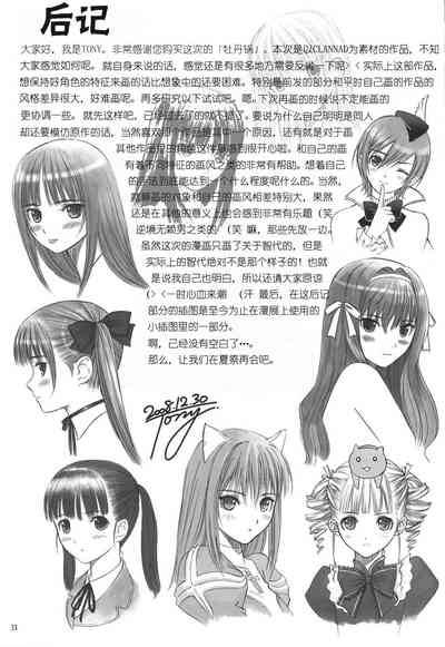 第33頁圖