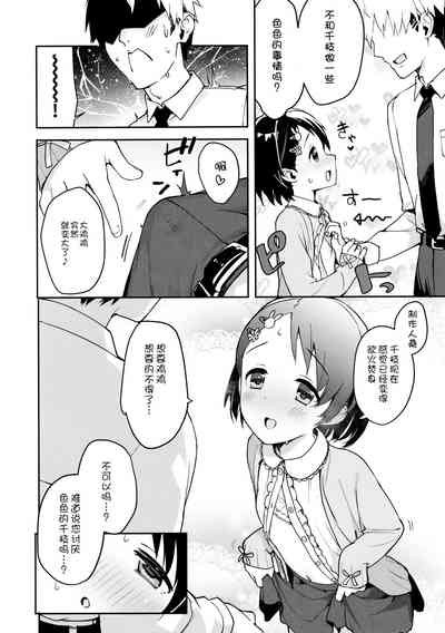 第21頁圖