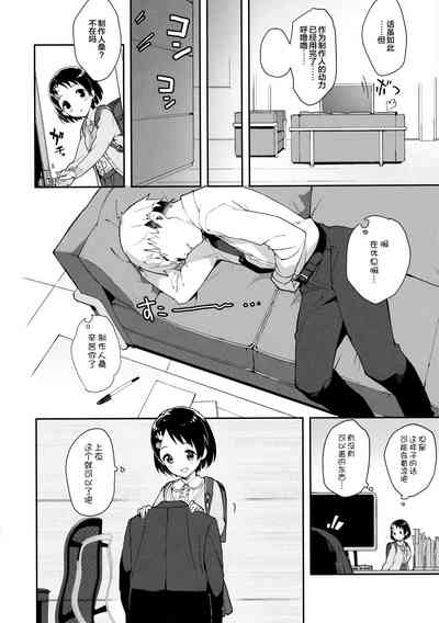 第9頁圖