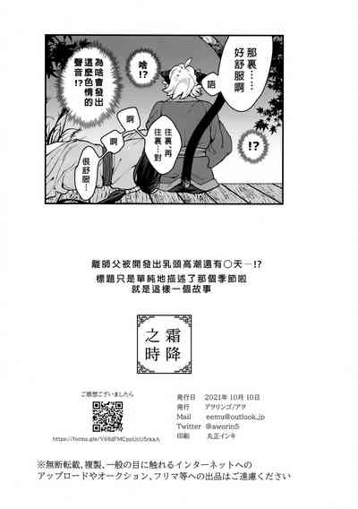 第21页图