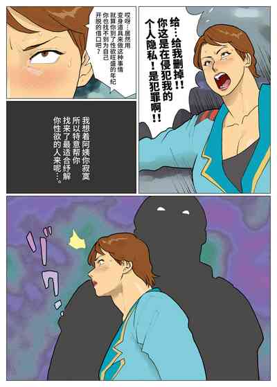 第5頁圖