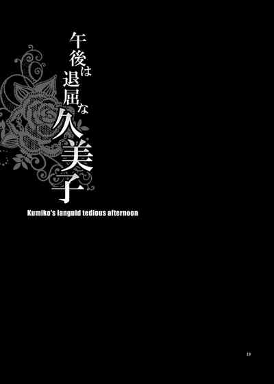 第17页图