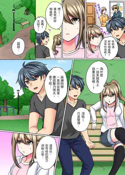 第113页图
