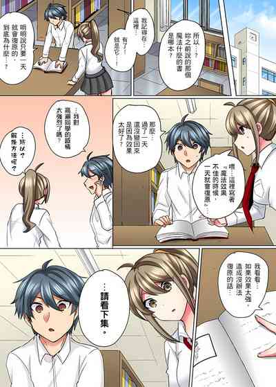 第141页图