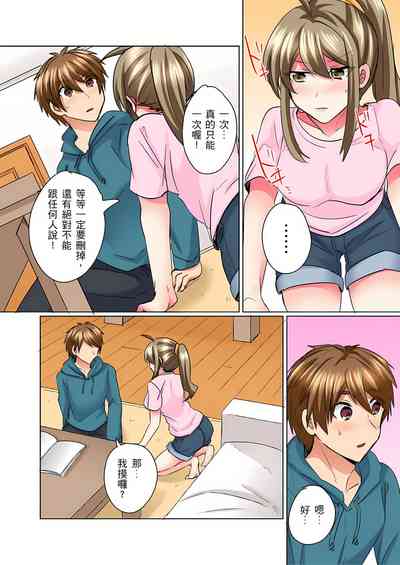 第97页图