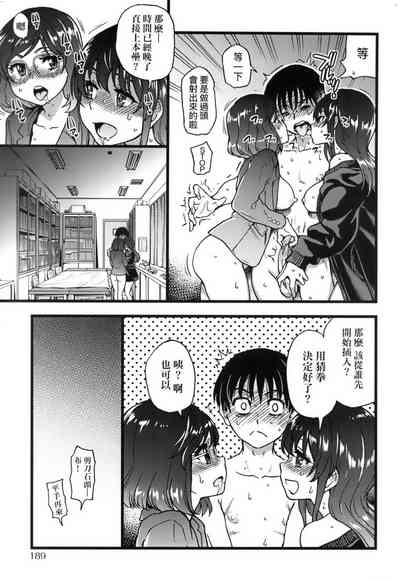 第193頁圖
