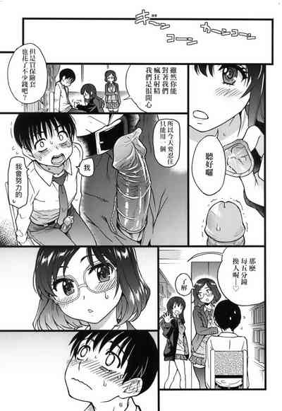 第249頁圖