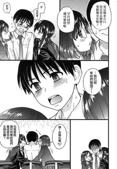 第297頁圖