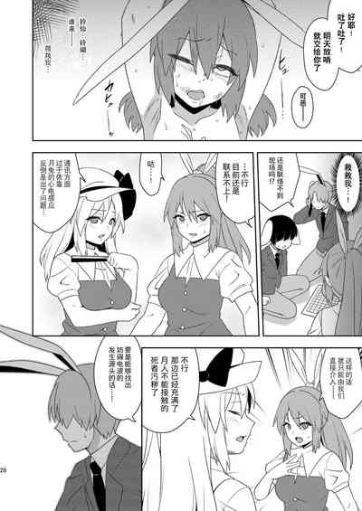 第25頁圖