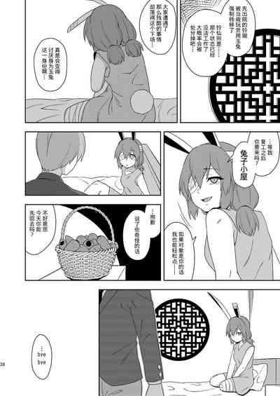 第37頁圖
