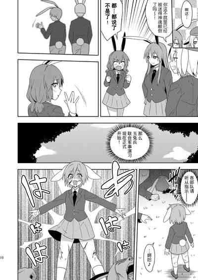 第9頁圖