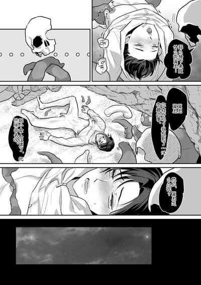 第25页图
