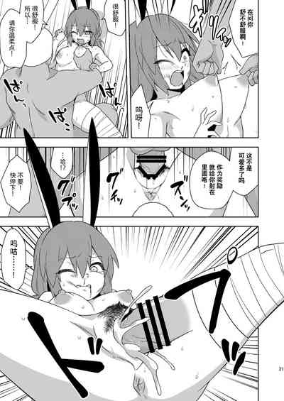 第21頁圖