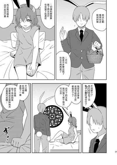 第37頁圖