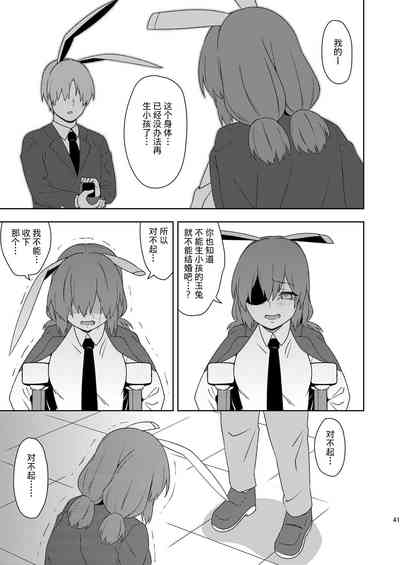 第41頁圖