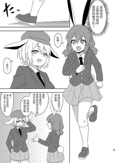 第45頁圖