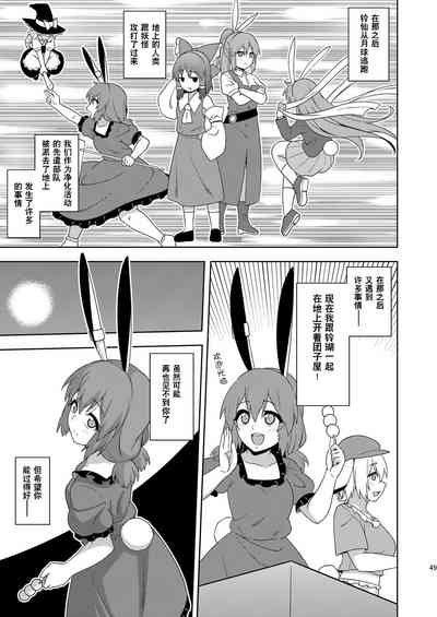 第49頁圖