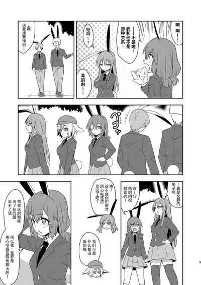 第9頁圖