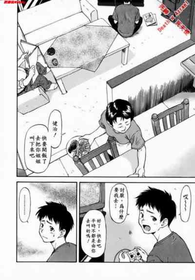 第101頁圖
