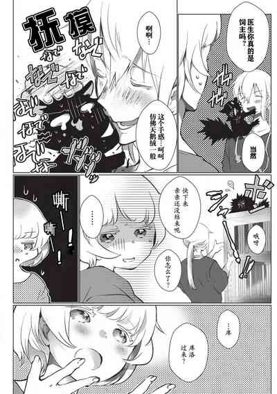 第65頁圖