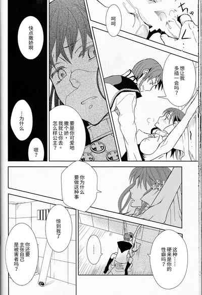 第21頁圖
