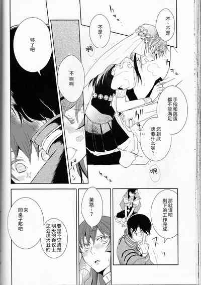 第49頁圖