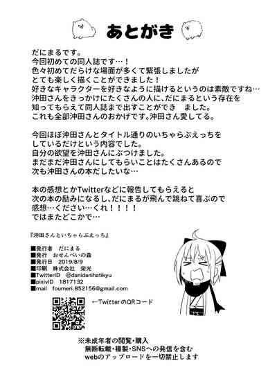 第21頁圖