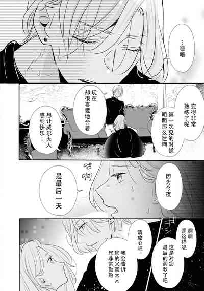 第17页图