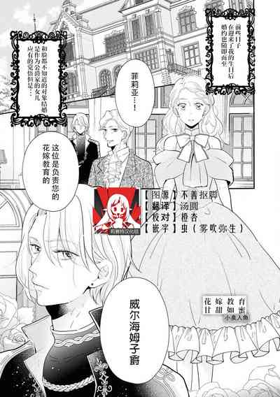 第1页图