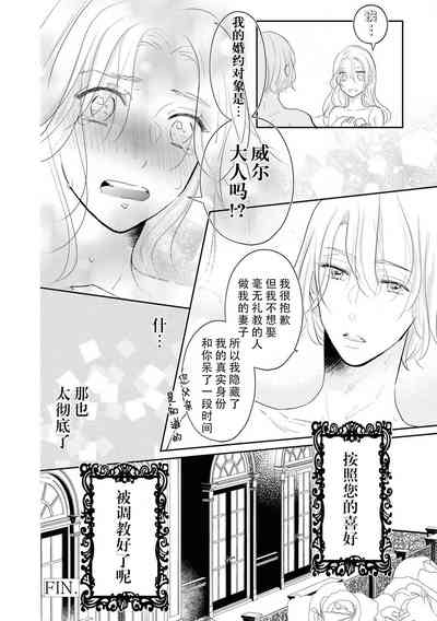 第25页图