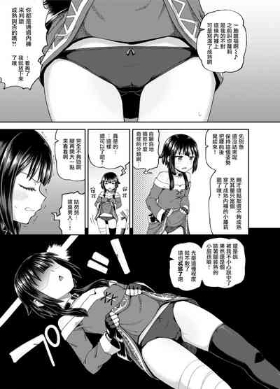 第9頁圖