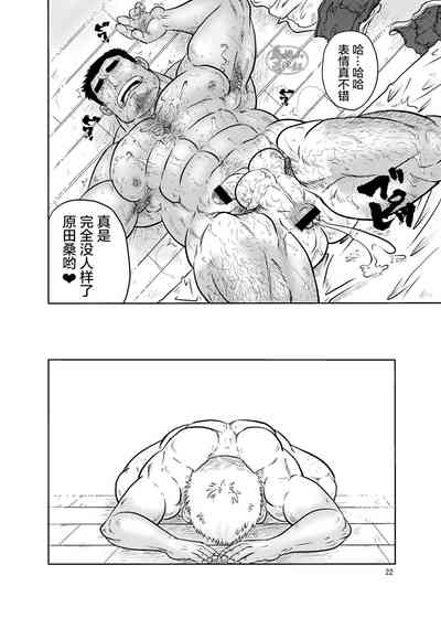第21頁圖