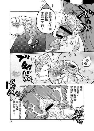 第33頁圖