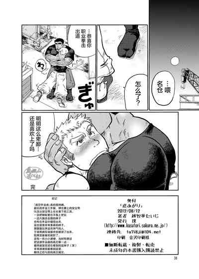 第37頁圖