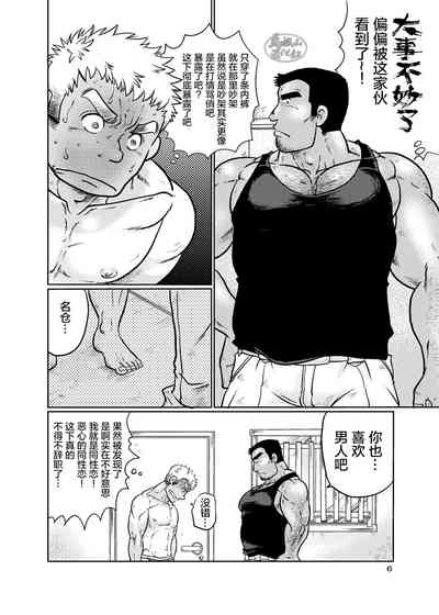 第5頁圖