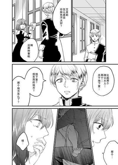 第21頁圖