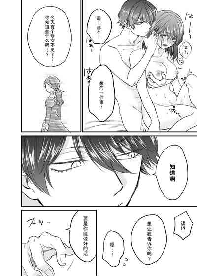 第33頁圖