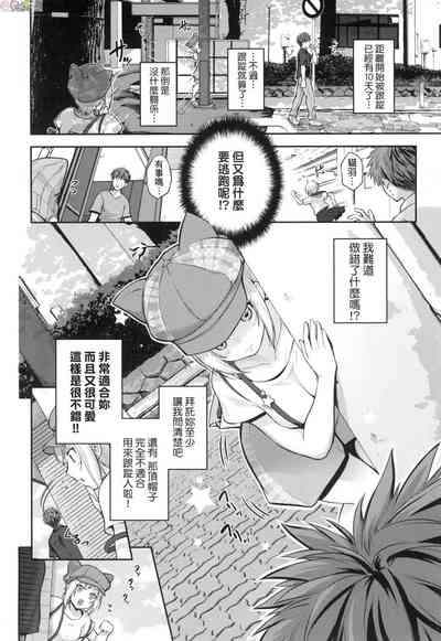 第209页图